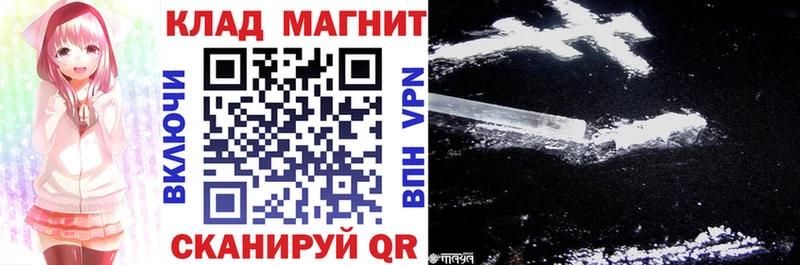Где купить наркоту Ленск Каннабис  АМФЕТАМИН  Мефедрон  Кокаин  Альфа ПВП 