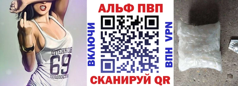 продажа наркотиков  Ленск  А ПВП Соль 