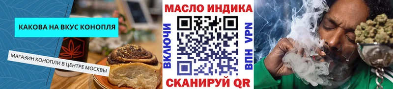 магазин  наркотиков  Ленск  Canna-Cookies конопля 