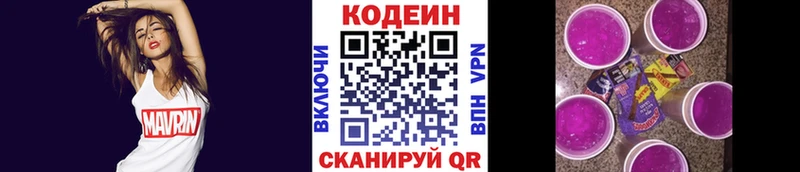 Codein Purple Drank  Ленск 