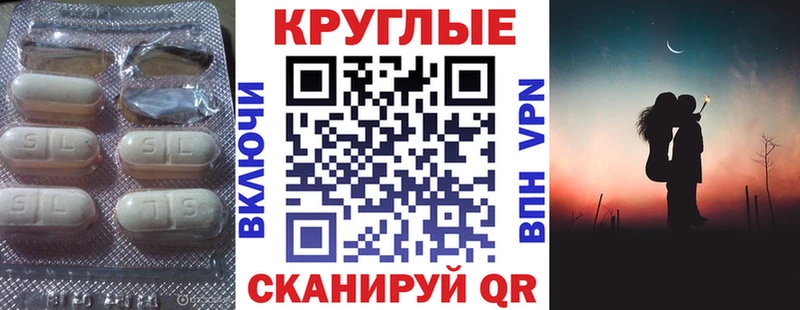 сайты даркнета официальный сайт omg зеркало Ленск купить наркотики цена Ecstasy круглые
