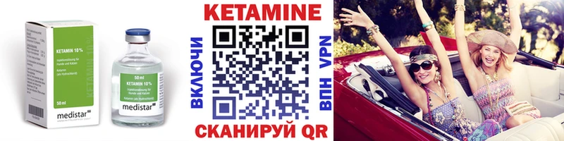 маркетплейс официальный сайт  Ленск  KRAKEN вход  КЕТАМИН VHQ  цена  