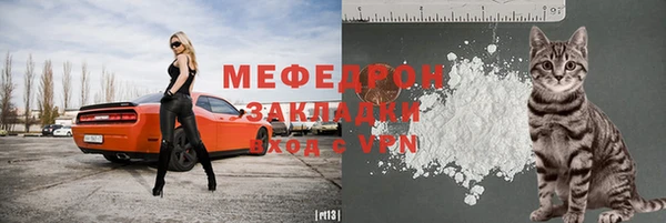 кокаин премиум Сосновка