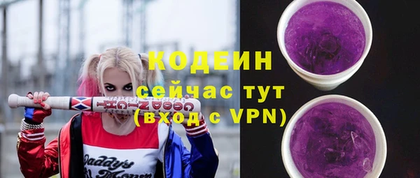 кокаин премиум Сосновка