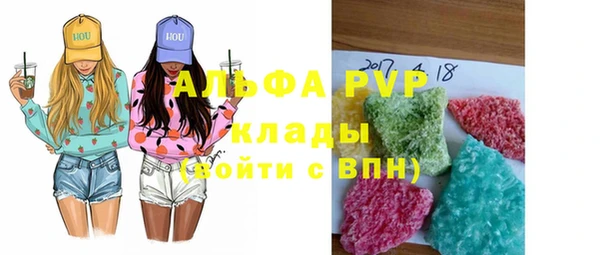 каннабис Сосновоборск