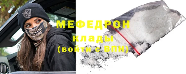 кокаин премиум Сосновка