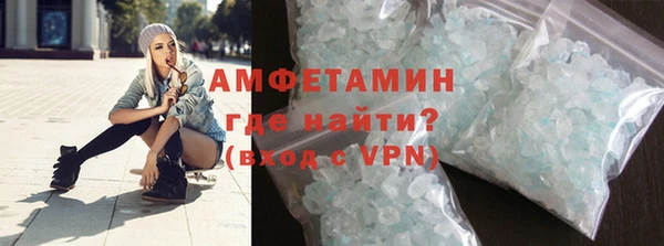 герыч Армянск
