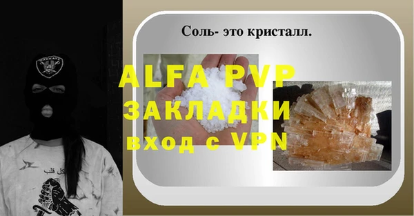 кокаин премиум Сосновка