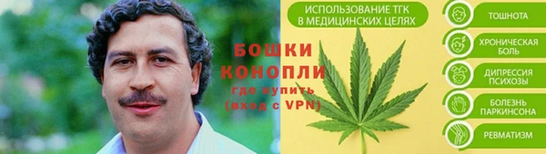 кокаин премиум Сосновка