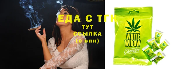прущие грибы Арсеньев