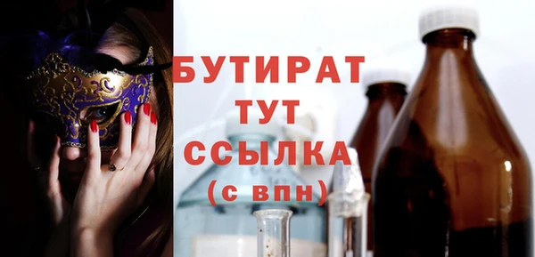 меф Бронницы