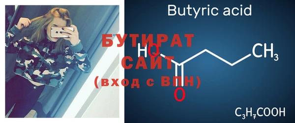 ПСИЛОЦИБИНОВЫЕ ГРИБЫ Богородск