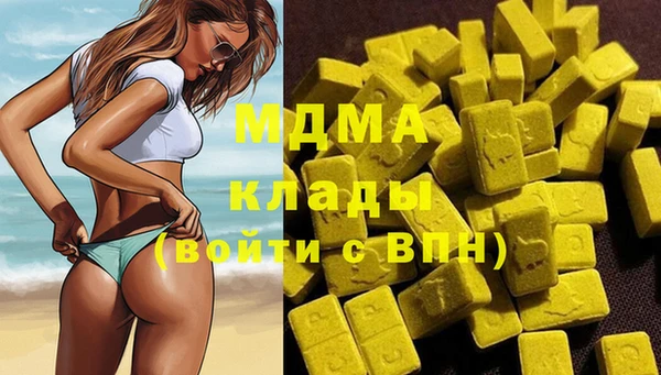 кокаин VHQ Сосновый Бор