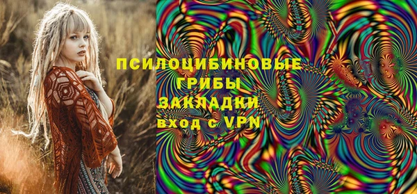 герыч Армянск