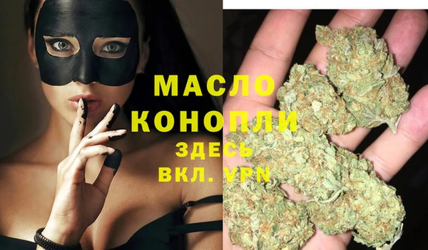 каннабис Сосновоборск