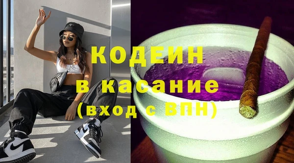 кокаин VHQ Сосновый Бор