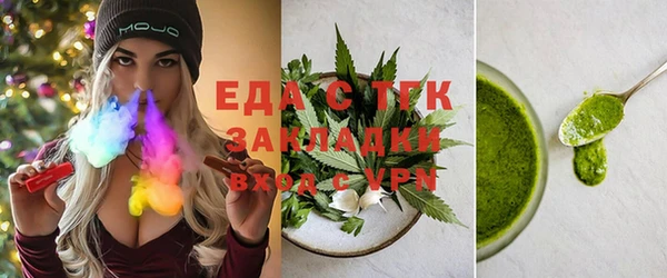 каннабис Сосновоборск