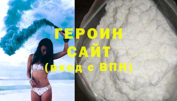 прущие грибы Арсеньев