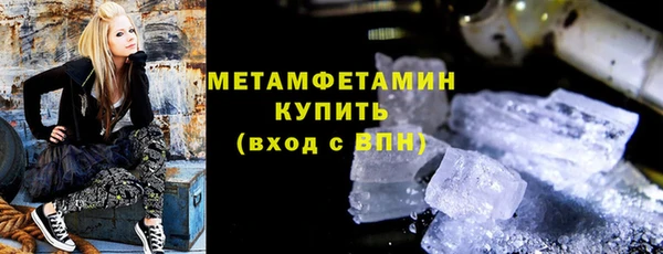 каннабис Сосновоборск