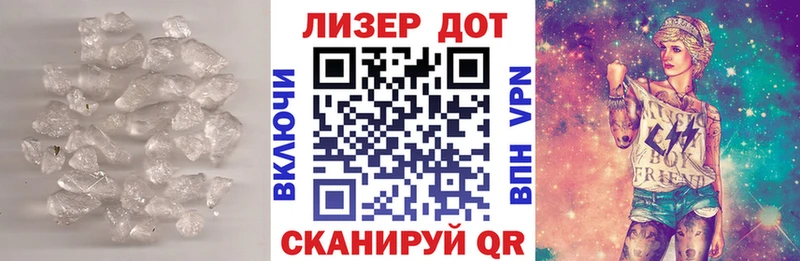 Лсд 25 экстази ecstasy  Ленск 