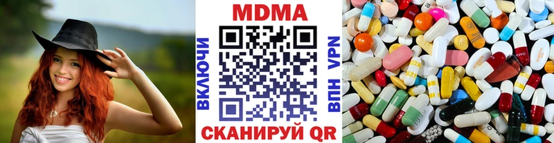МДМА кристаллы  Ленск 