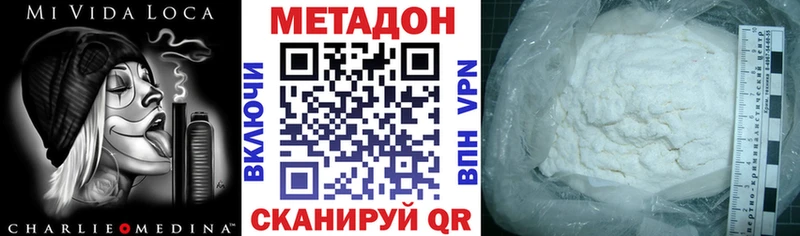 купить  сайты  Ленск  МЕГА зеркало  Метадон белоснежный 