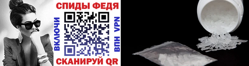 как найти закладки Ленск МЕТАМФЕТАМИН кристалл