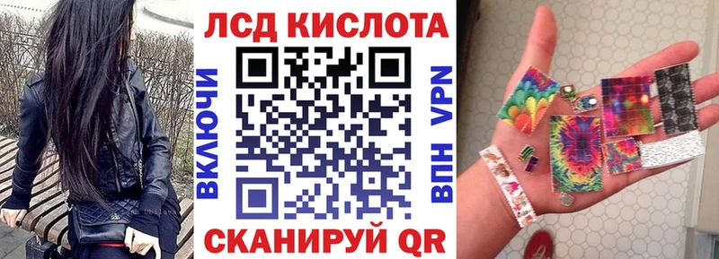 Марки NBOMe 1,8мг  Ленск 